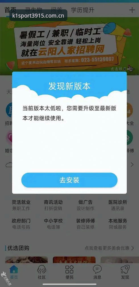 K1 APP最新版随手看的4个升级细节，实测让老用户陈锐彻底换了使用习惯